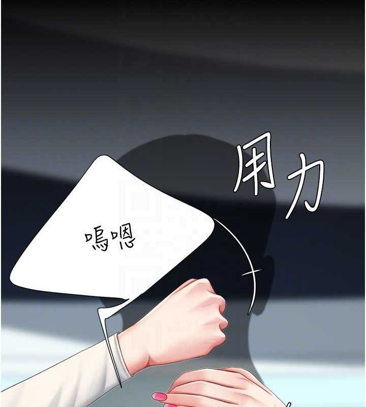 查看漫画復仇母女丼 - 第95話-讓可蕎跌落谷底 - sayhentaiz.net中的3115581图片