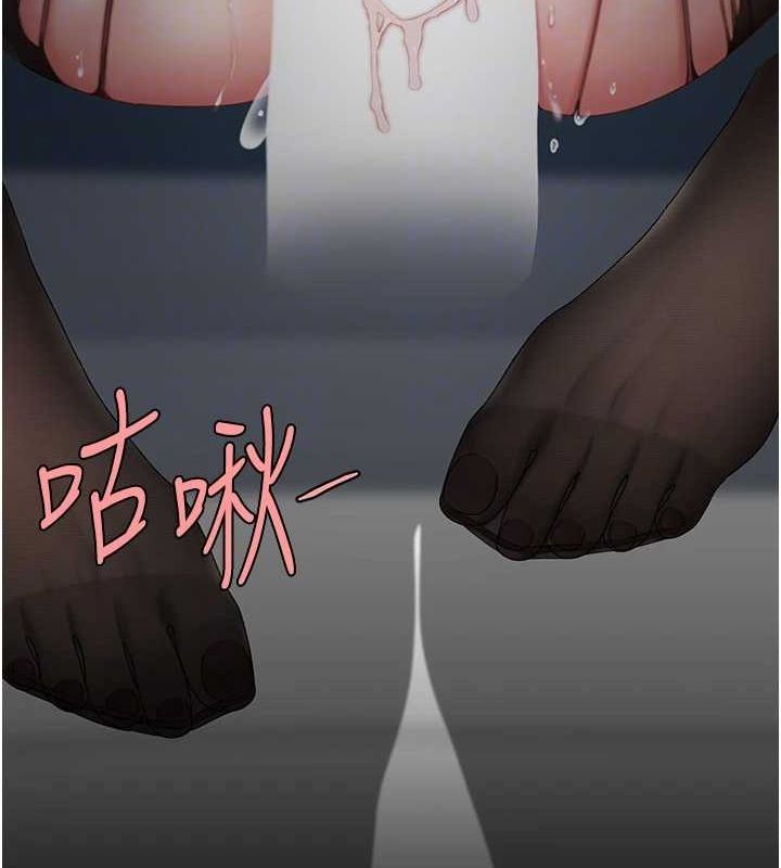 查看漫画復仇母女丼 - 第95話-讓可蕎跌落谷底 - sayhentaiz.net中的3115584图片