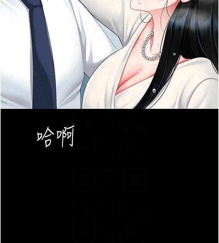 查看漫画復仇母女丼 - 第95話-讓可蕎跌落谷底 - sayhentaiz.net中的3115590图片