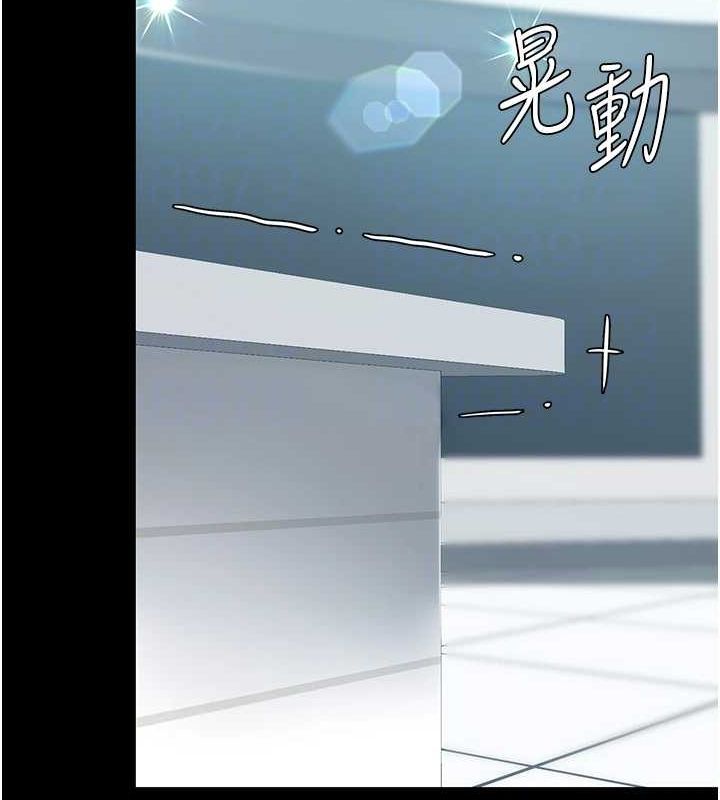 查看漫画復仇母女丼 - 第95話-讓可蕎跌落谷底 - sayhentaiz.net中的3115598图片
