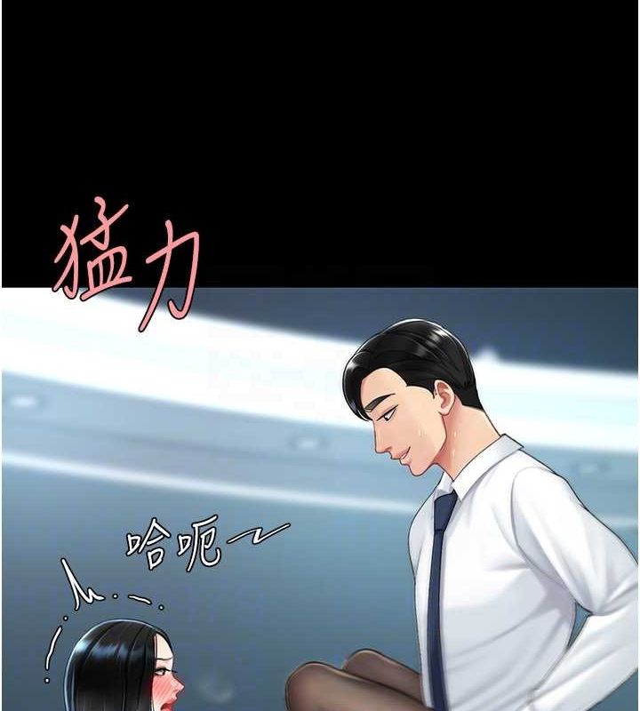 查看漫画復仇母女丼 - 第95話-讓可蕎跌落谷底 - sayhentaiz.net中的3115602图片