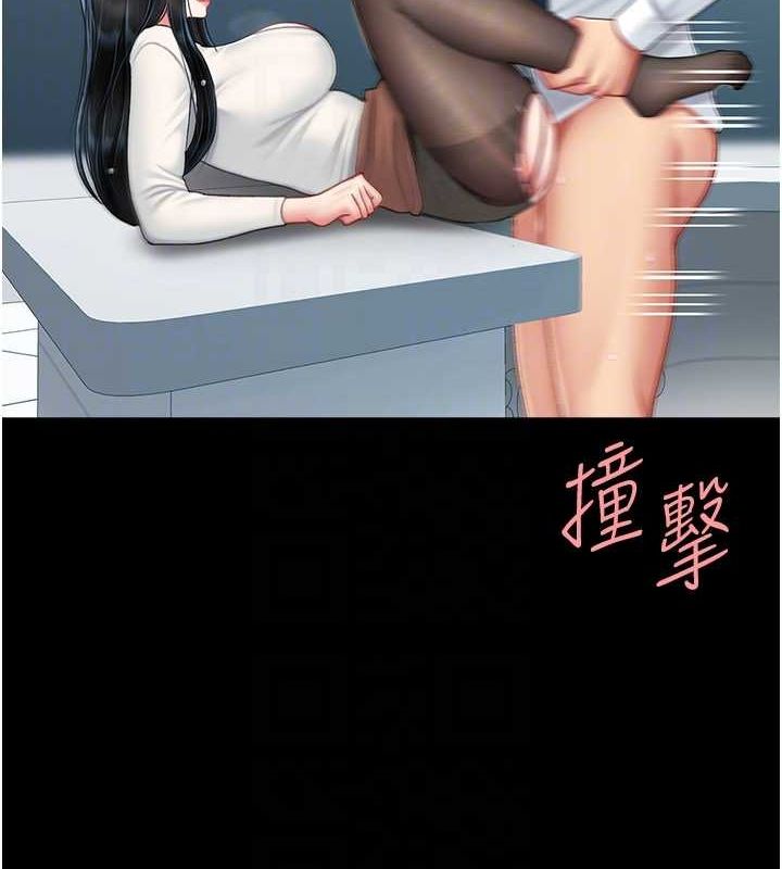 查看漫画復仇母女丼 - 第95話-讓可蕎跌落谷底 - sayhentaiz.net中的3115603图片