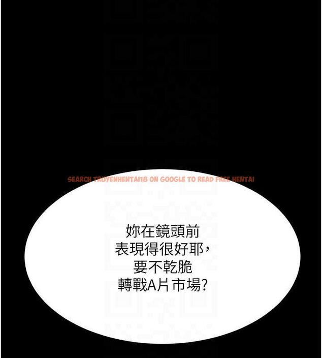 查看漫画復仇母女丼 - 第95話-讓可蕎跌落谷底 - sayhentaiz.net中的3115604图片