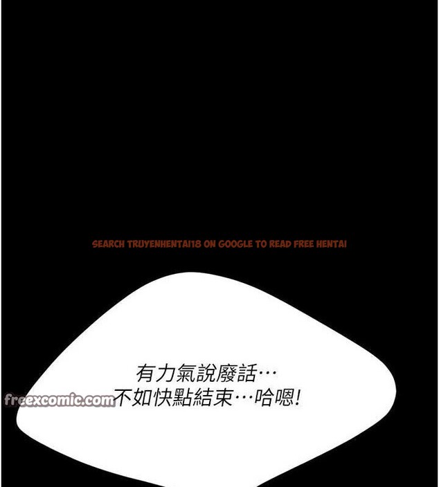查看漫画復仇母女丼 - 第95話-讓可蕎跌落谷底 - sayhentaiz.net中的3115612图片