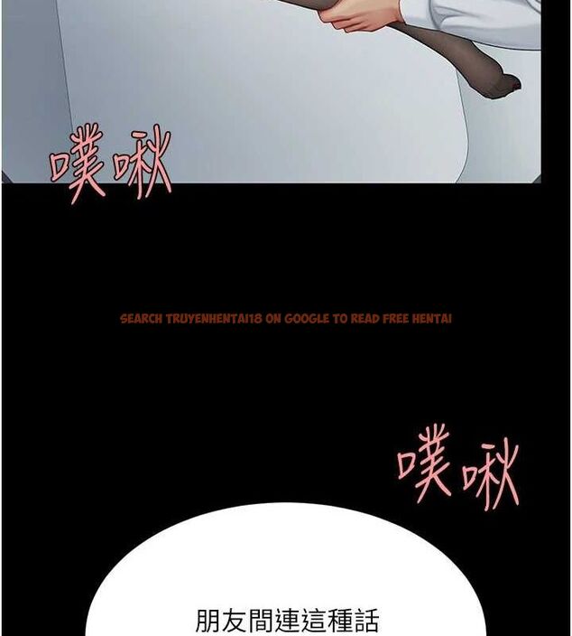 查看漫画復仇母女丼 - 第95話-讓可蕎跌落谷底 - sayhentaiz.net中的3115620图片