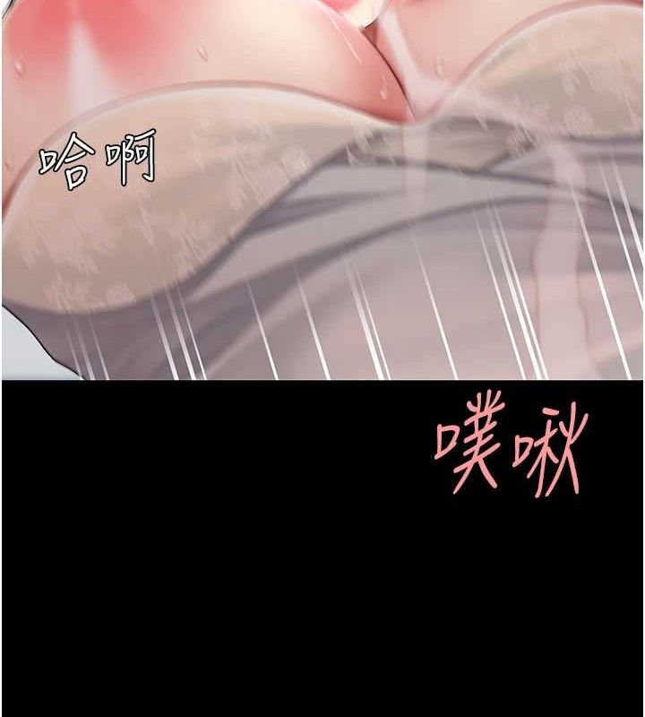 查看漫画復仇母女丼 - 第95話-讓可蕎跌落谷底 - sayhentaiz.net中的3115622图片
