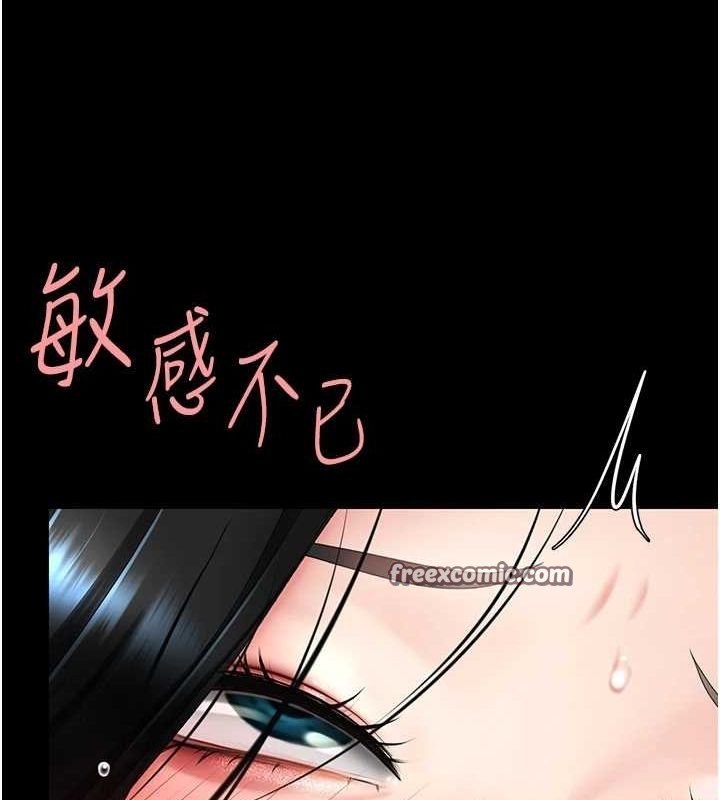 查看漫画復仇母女丼 - 第95話-讓可蕎跌落谷底 - sayhentaiz.net中的3115627图片