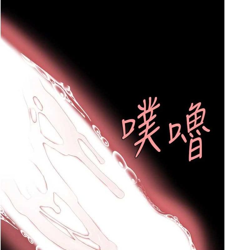 查看漫画復仇母女丼 - 第95話-讓可蕎跌落谷底 - sayhentaiz.net中的3115629图片