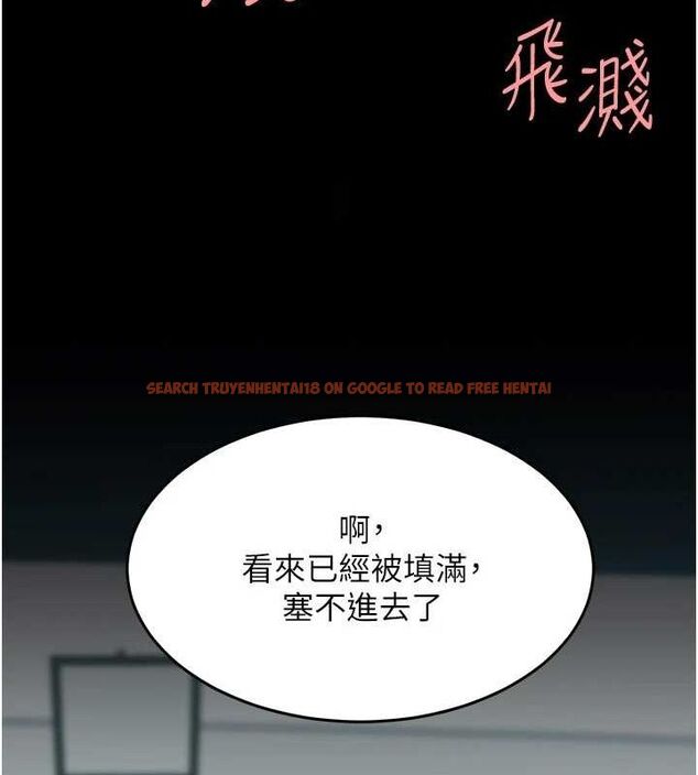 查看漫画復仇母女丼 - 第95話-讓可蕎跌落谷底 - sayhentaiz.net中的3115636图片