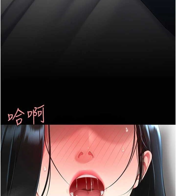 查看漫画復仇母女丼 - 第95話-讓可蕎跌落谷底 - sayhentaiz.net中的3115640图片
