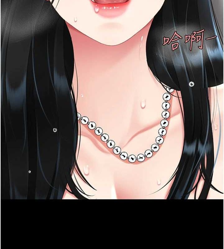 查看漫画復仇母女丼 - 第95話-讓可蕎跌落谷底 - sayhentaiz.net中的3115641图片