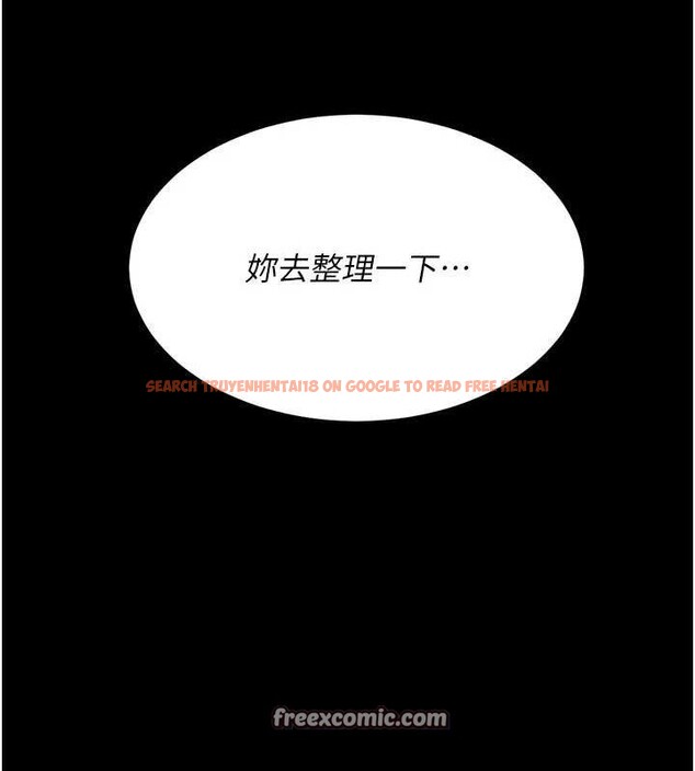 查看漫画復仇母女丼 - 第95話-讓可蕎跌落谷底 - sayhentaiz.net中的3115642图片