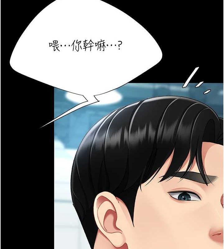 查看漫画復仇母女丼 - 第95話-讓可蕎跌落谷底 - sayhentaiz.net中的3115646图片