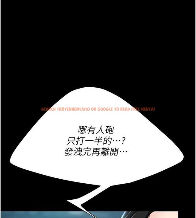 查看漫画復仇母女丼 - 第95話-讓可蕎跌落谷底 - sayhentaiz.net中的3115651图片