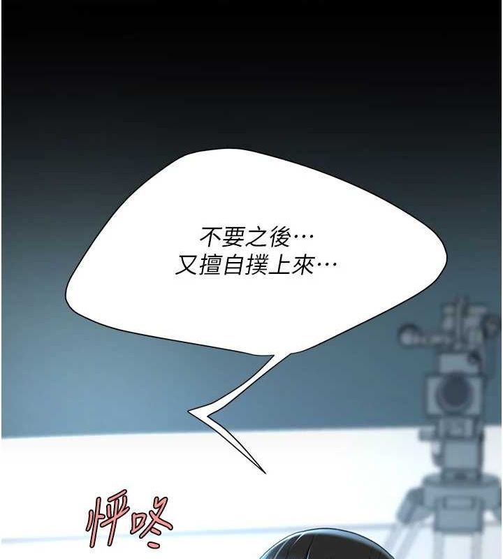 查看漫画復仇母女丼 - 第95話-讓可蕎跌落谷底 - sayhentaiz.net中的3115654图片