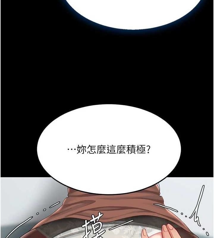 查看漫画復仇母女丼 - 第95話-讓可蕎跌落谷底 - sayhentaiz.net中的3115659图片