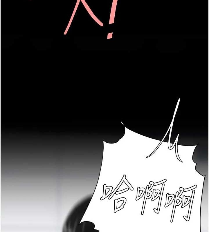 查看漫画復仇母女丼 - 第95話-讓可蕎跌落谷底 - sayhentaiz.net中的3115661图片