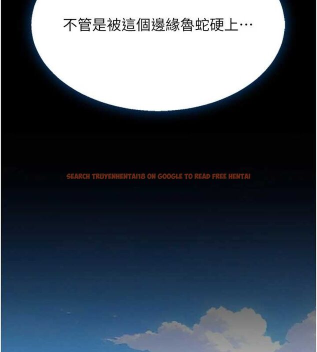 查看漫画復仇母女丼 - 第95話-讓可蕎跌落谷底 - sayhentaiz.net中的3115665图片