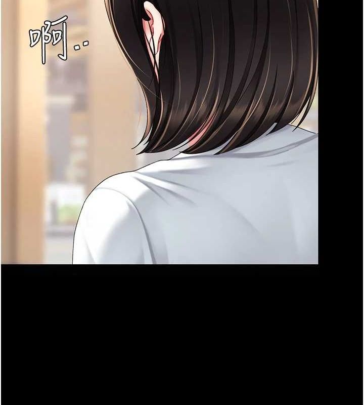查看漫画復仇母女丼 - 第95話-讓可蕎跌落谷底 - sayhentaiz.net中的3115669图片