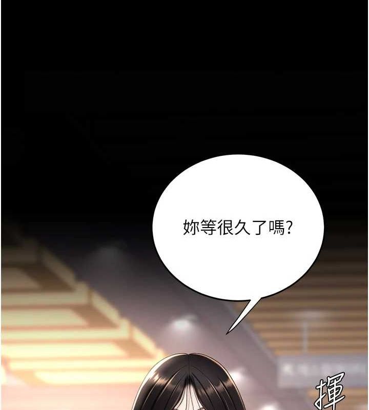查看漫画復仇母女丼 - 第95話-讓可蕎跌落谷底 - sayhentaiz.net中的3115670图片