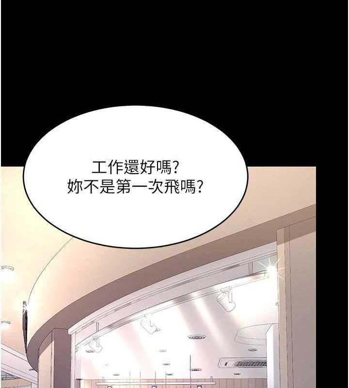 查看漫画復仇母女丼 - 第95話-讓可蕎跌落谷底 - sayhentaiz.net中的3115678图片