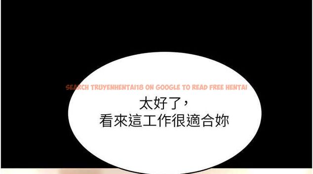 查看漫画復仇母女丼 - 第95話-讓可蕎跌落谷底 - sayhentaiz.net中的3115682图片