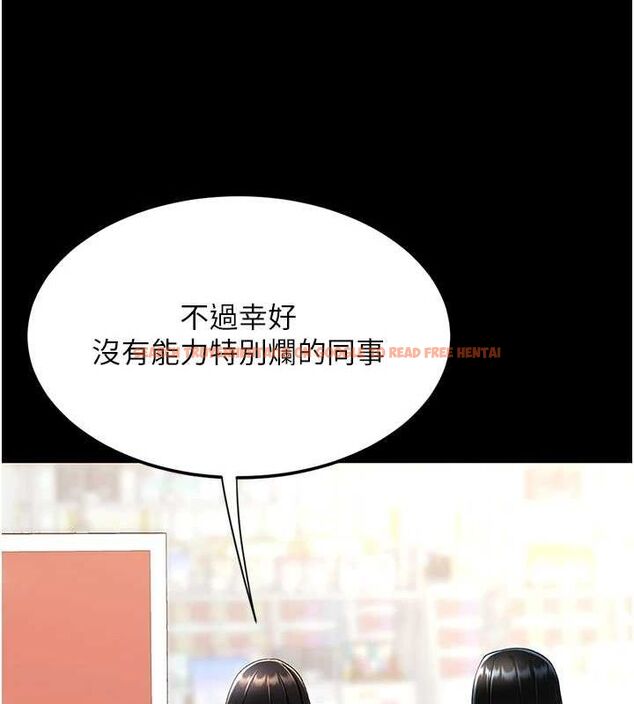 查看漫画復仇母女丼 - 第95話-讓可蕎跌落谷底 - sayhentaiz.net中的3115685图片