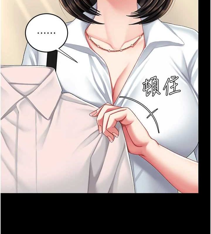查看漫画復仇母女丼 - 第95話-讓可蕎跌落谷底 - sayhentaiz.net中的3115691图片
