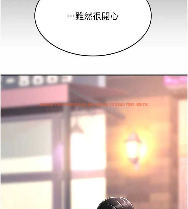 查看漫画復仇母女丼 - 第95話-讓可蕎跌落谷底 - sayhentaiz.net中的3115694图片