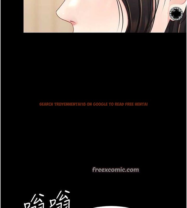 查看漫画復仇母女丼 - 第95話-讓可蕎跌落谷底 - sayhentaiz.net中的3115702图片