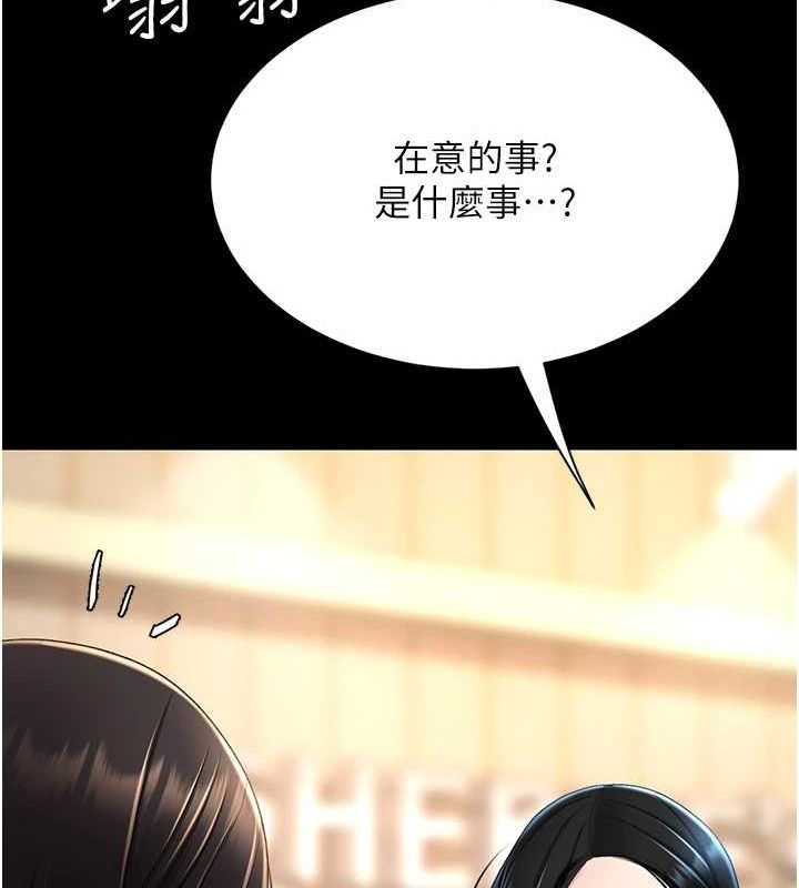 查看漫画復仇母女丼 - 第95話-讓可蕎跌落谷底 - sayhentaiz.net中的3115703图片