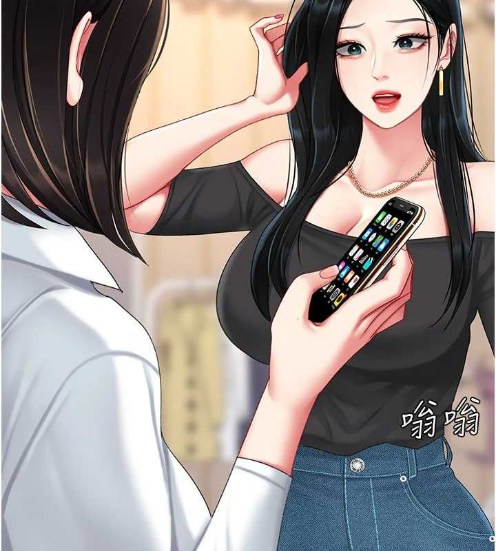 查看漫画復仇母女丼 - 第95話-讓可蕎跌落谷底 - sayhentaiz.net中的3115704图片