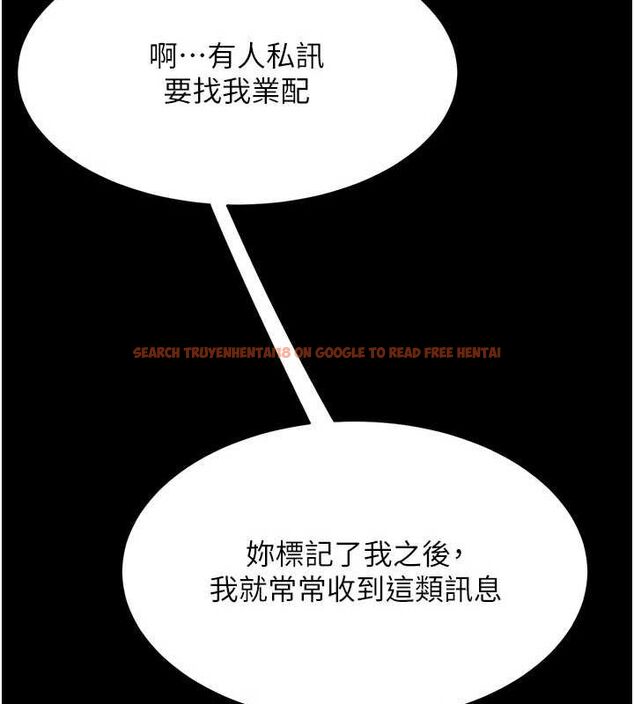 查看漫画復仇母女丼 - 第95話-讓可蕎跌落谷底 - sayhentaiz.net中的3115711图片