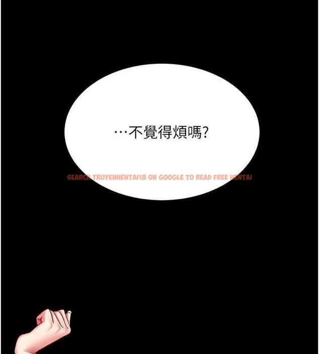 查看漫画復仇母女丼 - 第95話-讓可蕎跌落谷底 - sayhentaiz.net中的3115715图片