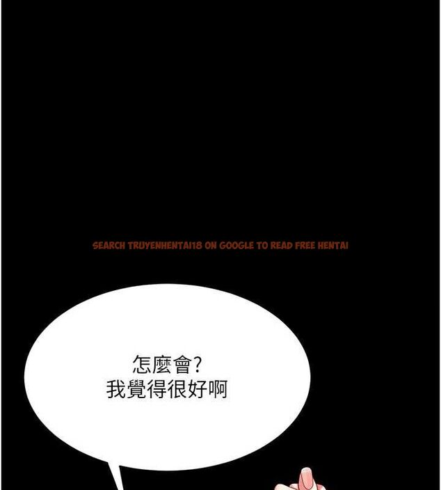 查看漫画復仇母女丼 - 第95話-讓可蕎跌落谷底 - sayhentaiz.net中的3115718图片
