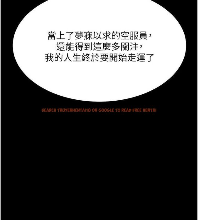 查看漫画復仇母女丼 - 第95話-讓可蕎跌落谷底 - sayhentaiz.net中的3115722图片