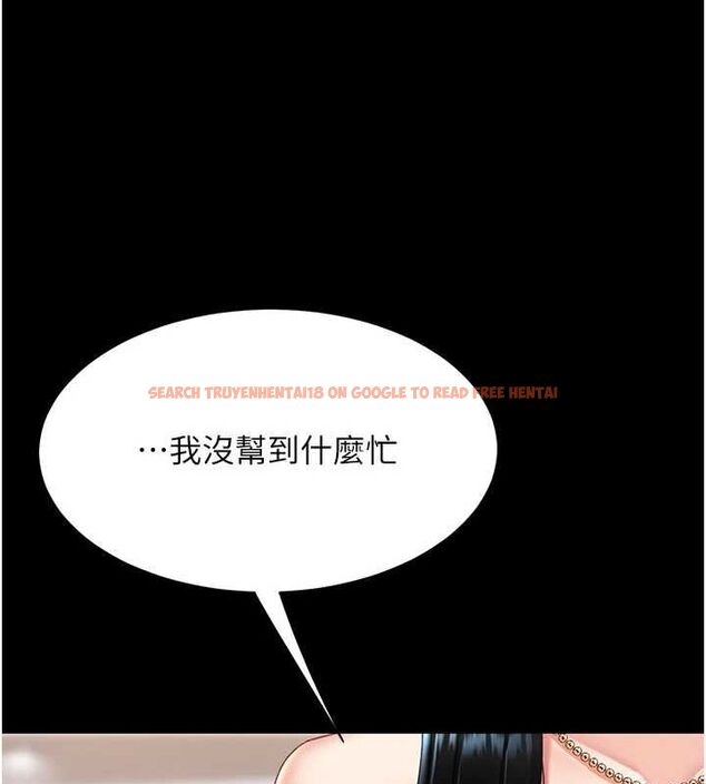 查看漫画復仇母女丼 - 第95話-讓可蕎跌落谷底 - sayhentaiz.net中的3115726图片