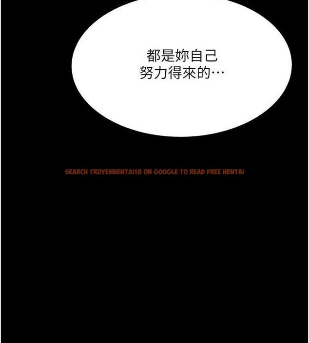 查看漫画復仇母女丼 - 第95話-讓可蕎跌落谷底 - sayhentaiz.net中的3115728图片