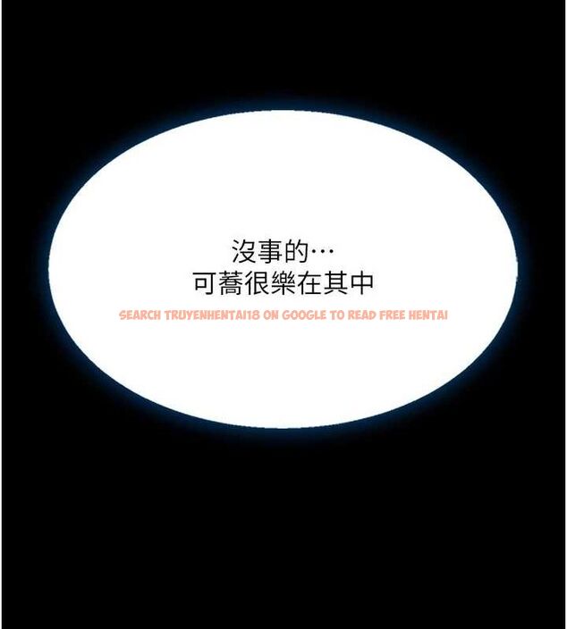 查看漫画復仇母女丼 - 第95話-讓可蕎跌落谷底 - sayhentaiz.net中的3115729图片