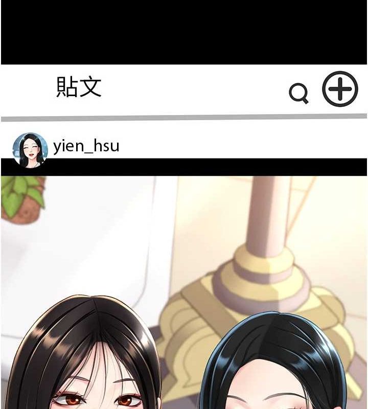 查看漫画復仇母女丼 - 第95話-讓可蕎跌落谷底 - sayhentaiz.net中的3115730图片