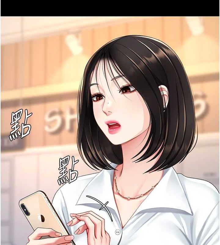 查看漫画復仇母女丼 - 第96話-要留下來過夜嗎? - sayhentaiz.net中的3135841图片