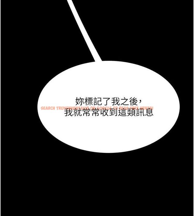 查看漫画復仇母女丼 - 第96話-要留下來過夜嗎? - sayhentaiz.net中的3135843图片