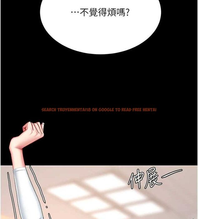 查看漫画復仇母女丼 - 第96話-要留下來過夜嗎? - sayhentaiz.net中的3135847图片
