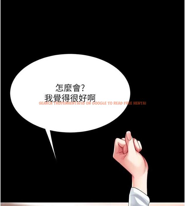 查看漫画復仇母女丼 - 第96話-要留下來過夜嗎? - sayhentaiz.net中的3135850图片
