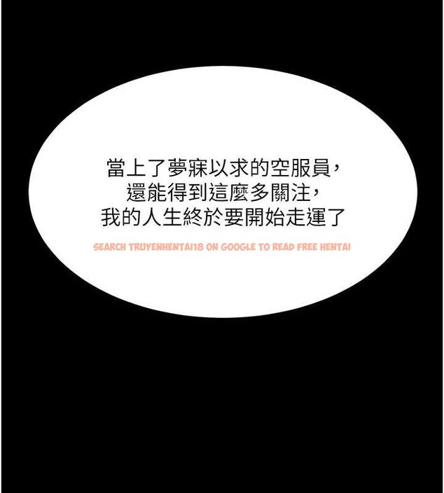 查看漫画復仇母女丼 - 第96話-要留下來過夜嗎? - sayhentaiz.net中的3135853图片