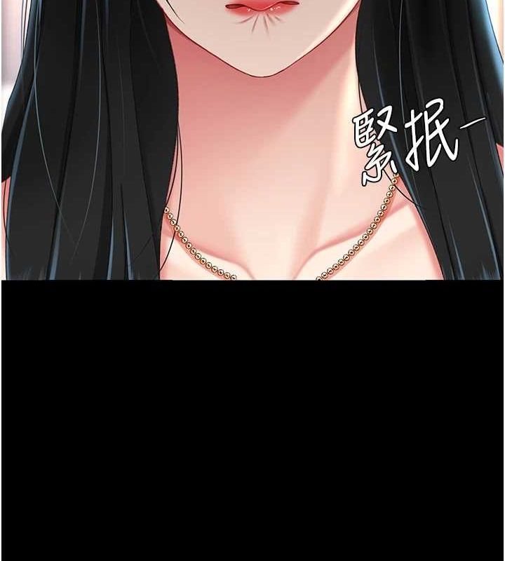 查看漫画復仇母女丼 - 第96話-要留下來過夜嗎? - sayhentaiz.net中的3135856图片