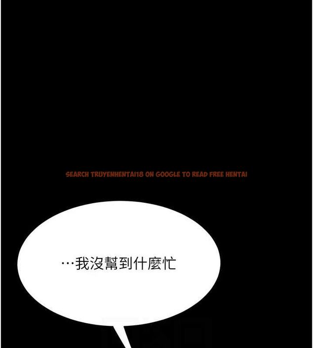 查看漫画復仇母女丼 - 第96話-要留下來過夜嗎? - sayhentaiz.net中的3135857图片