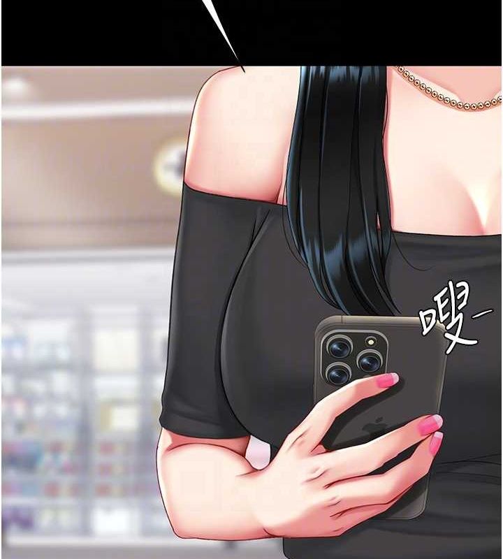 查看漫画復仇母女丼 - 第96話-要留下來過夜嗎? - sayhentaiz.net中的3135858图片