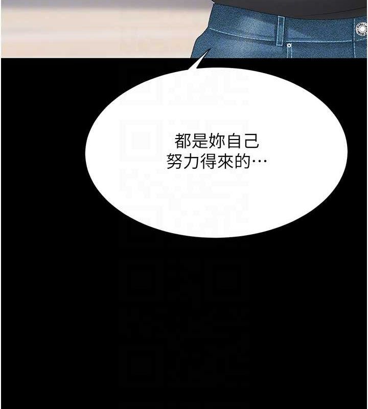 查看漫画復仇母女丼 - 第96話-要留下來過夜嗎? - sayhentaiz.net中的3135859图片