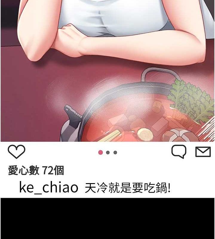 查看漫画復仇母女丼 - 第96話-要留下來過夜嗎? - sayhentaiz.net中的3135874图片